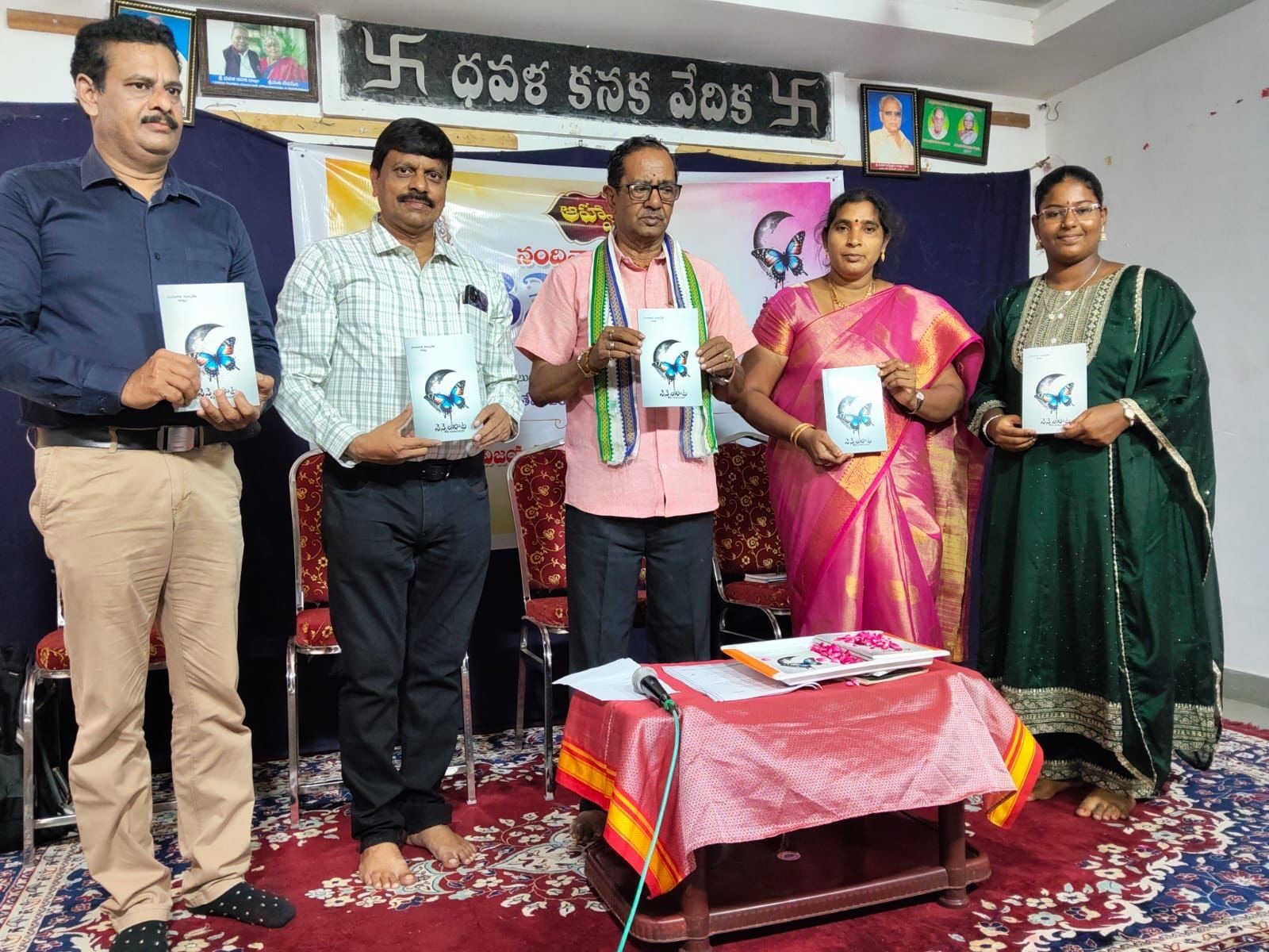 ‘వెన్నెల పాట‘ పుస్తక పరిచయసభ