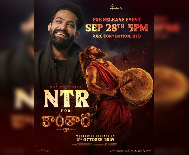 కాంతార-1.. చీఫ్ గెస్ట్‌గా జూ.ఎన్టీఆర్
