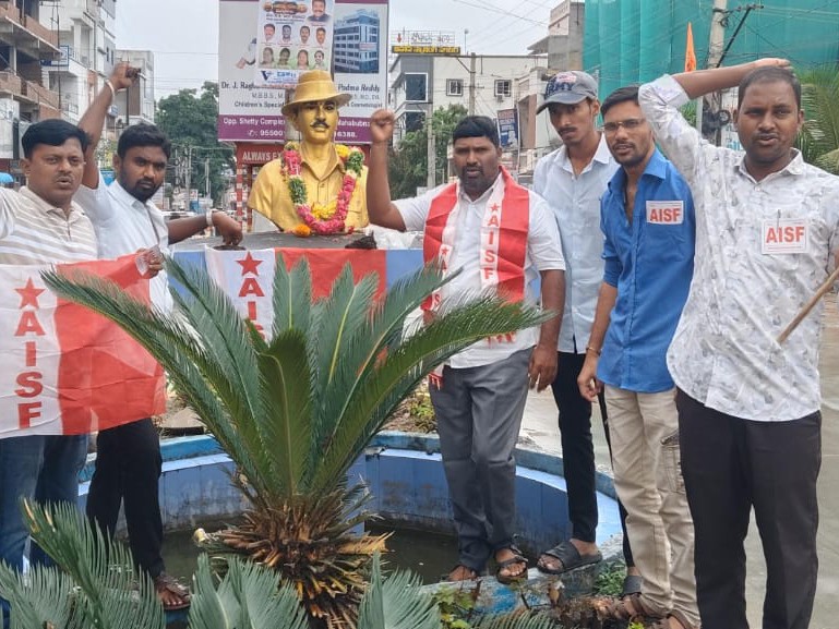 భగత్ సింగ్ 118వ జయంతి వేడుకలు
