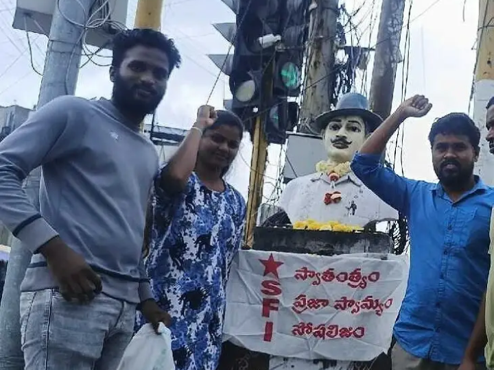 భగత్ సింగ్‌కు ‘భారత రత్న’ ఇవ్వాలి: ఎస్ఎఫ్ఎ
