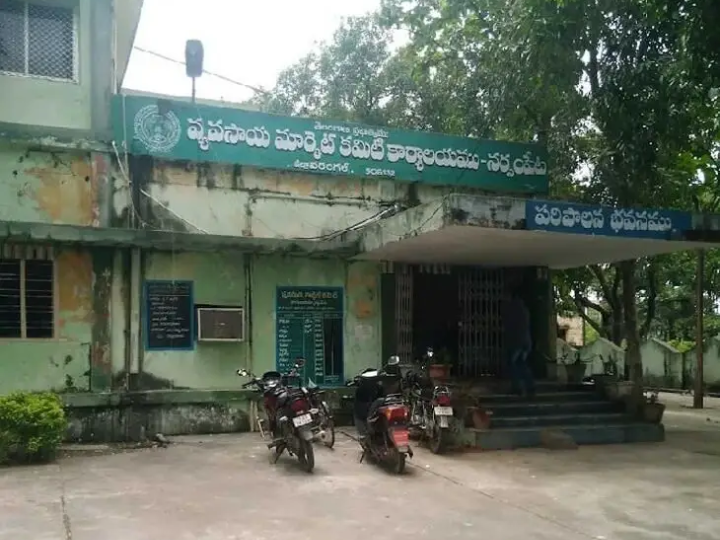 వ్యవసాయ మార్కెట్‌కు 6 రోజుల సెలవులు