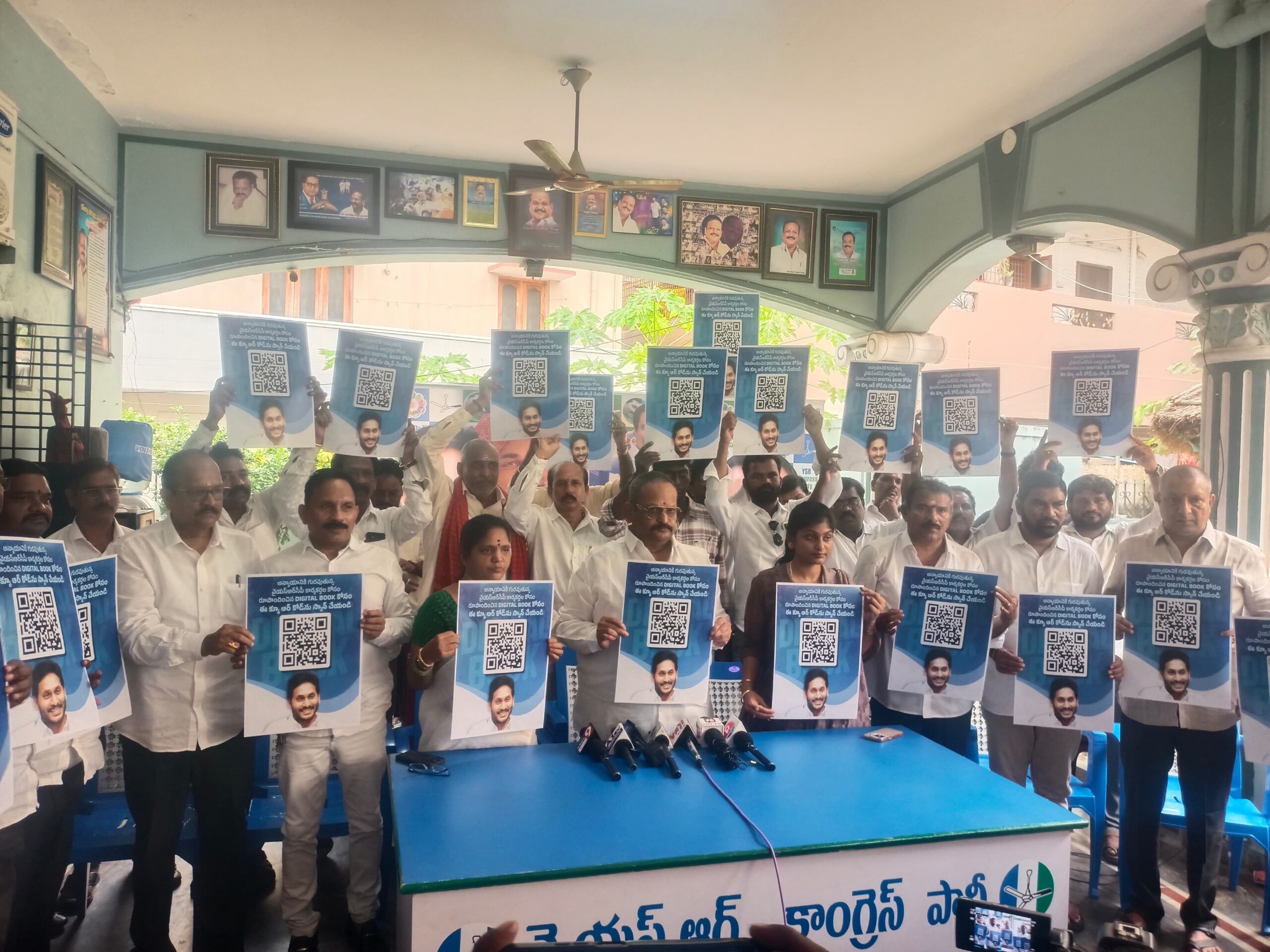 డిజిటల్ బుక్‌ను ఆవిష్కరించిన మాజీ డిప్యూటీ స్పీకర్