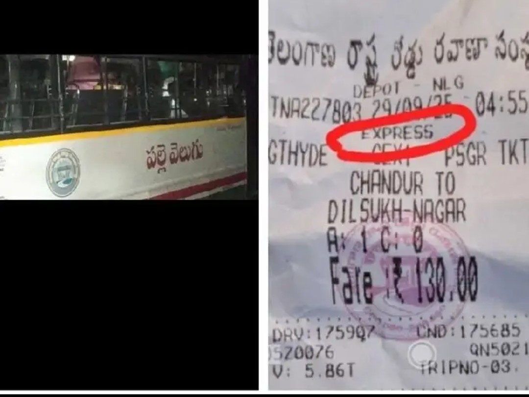 చండూరు- దిల్‌సుఖ్‌నగర్‌ బస్సులో ఎక్స్‌ప్రెస్ ఛార్జీల వసూలు
