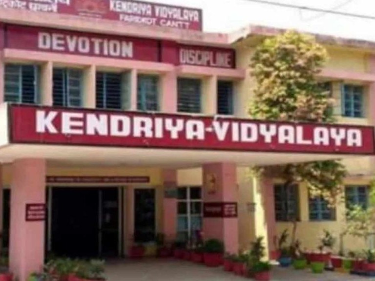 జిల్లాలో కేంద్రీయ విద్యాలయం ఏర్పాటు