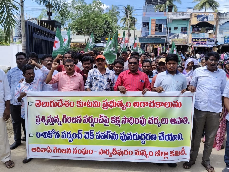 అనుమతి లేకుండా ర్యాలీలు చేస్తే కేసులు