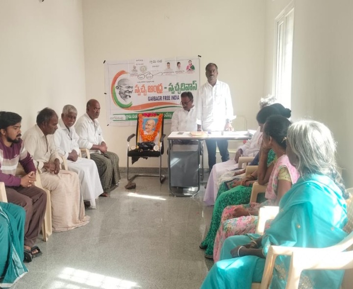 మాగేచెరువులో గ్రామసభ ఏర్పాటు