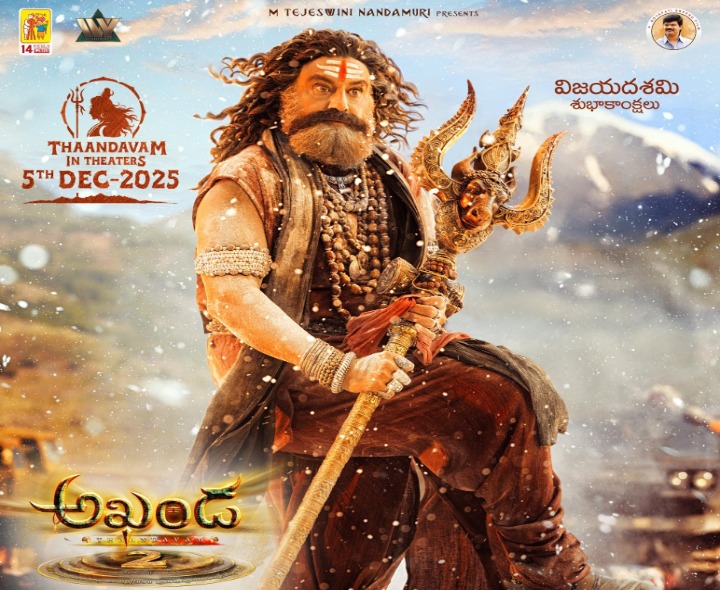 ‘అఖండ 2’ రిలీజ్ డేట్ ఫిక్స్