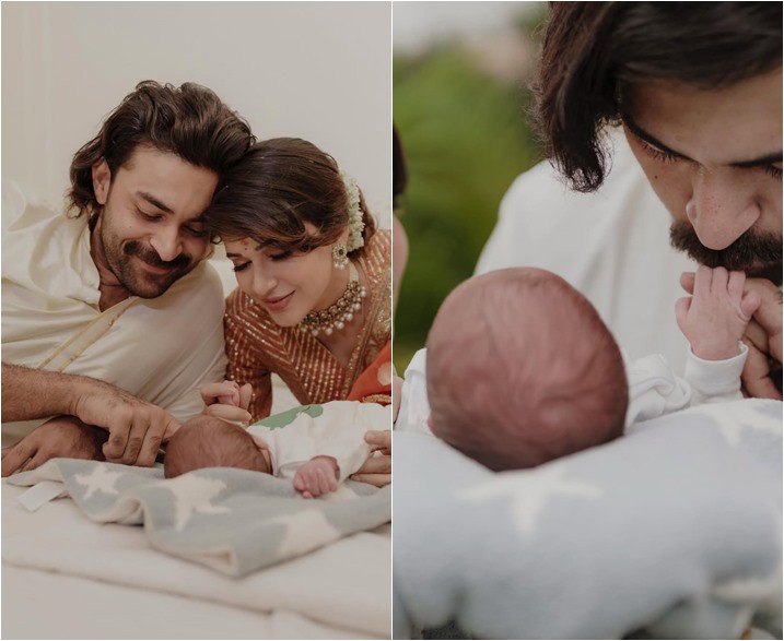 వరుణ్ తేజ్‌ కుమారుడి పేరు ఇదే