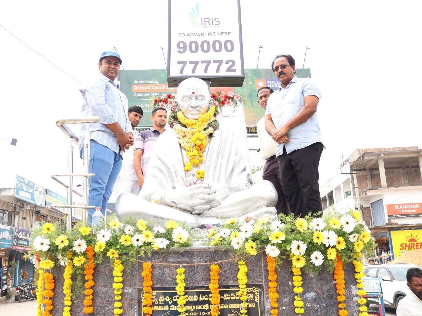 మెదక్‌లో ఘనంగా మహాత్మా గాంధీ జయంతి వేడుకలు