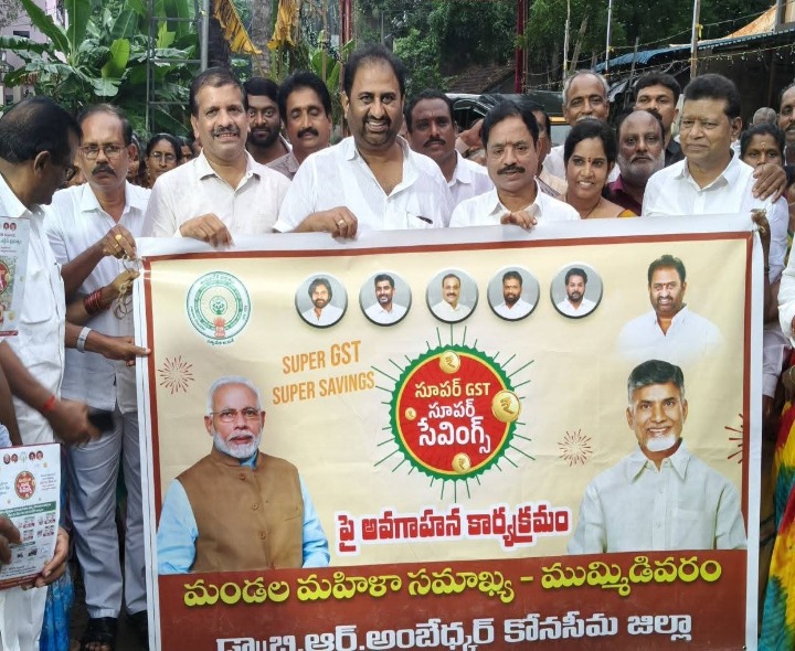 జీఎస్టీ అవగాహన ర్యాలీలో పాల్గొన్న ఎమ్మెల్యే