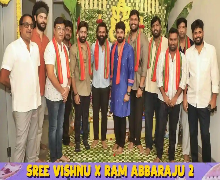 శ్రీవిష్ణు సీక్వెల్ సినిమాకు పూజా కార్యక్రమాలు