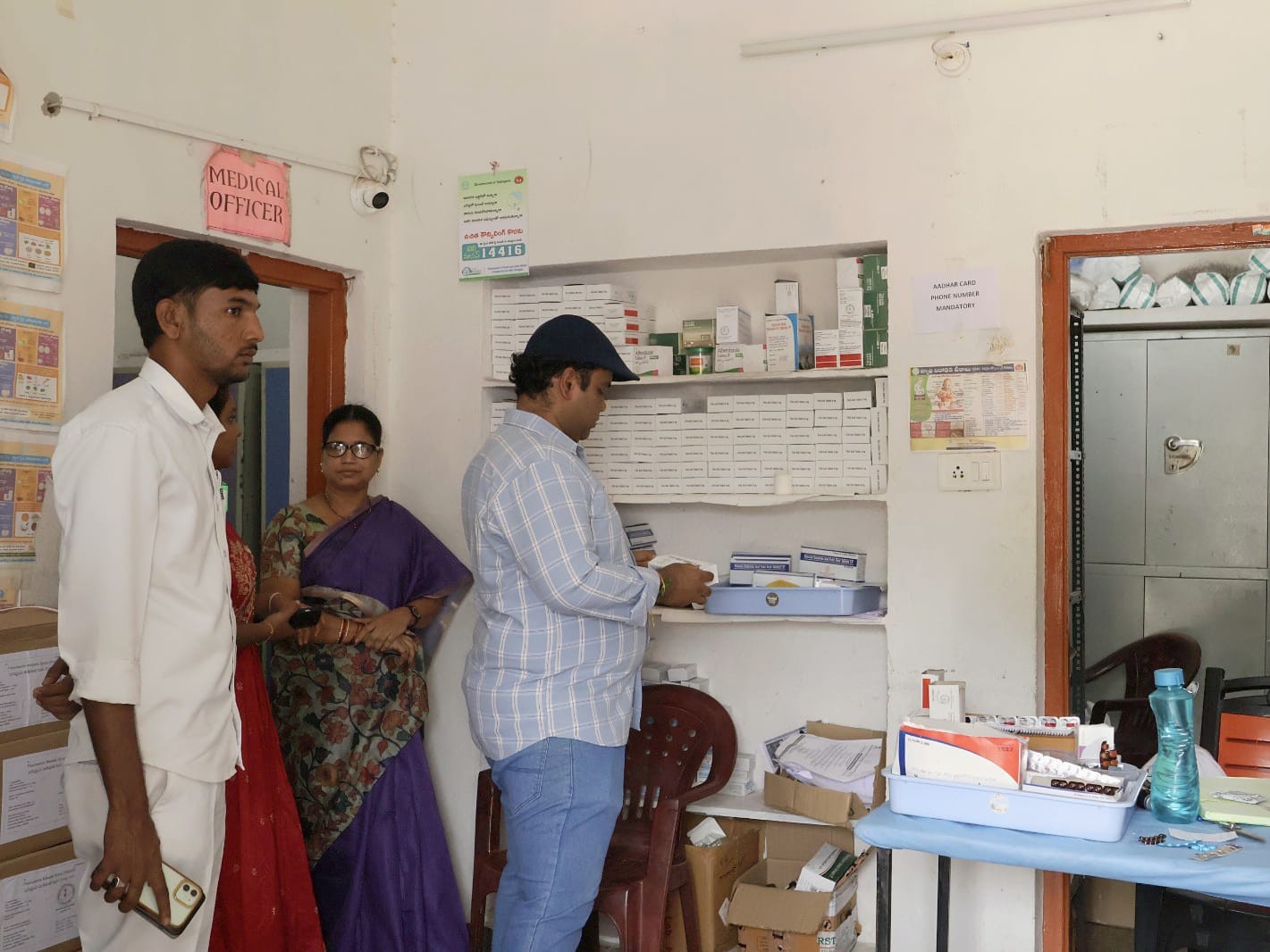 ప్రాథమిక ఆరోగ్య కేంద్రం సందర్శించిన కలెక్టర్