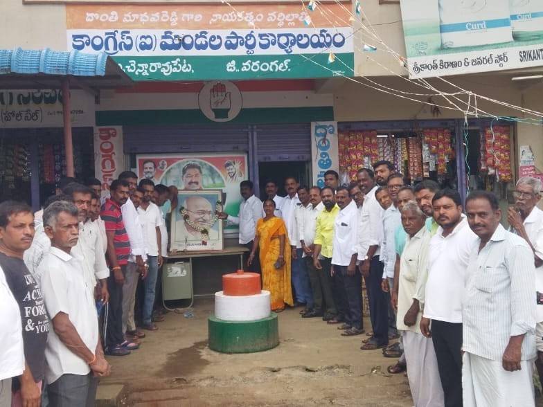 చెన్నారావుపేటలో గాంధీ జయంతి వేడుకలు