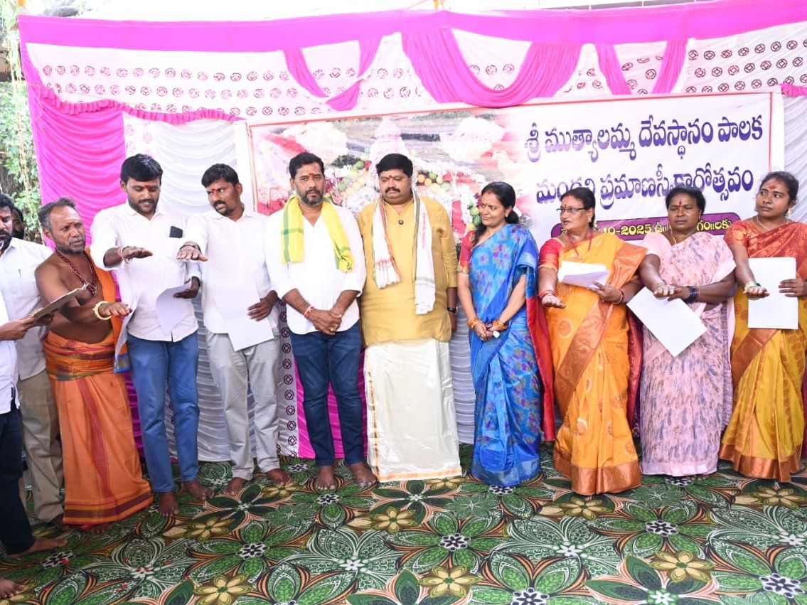 ప్రమాణ స్వీకారం చేసిన ముత్యాలమ్మ దేవస్థానం పాలకమండలి