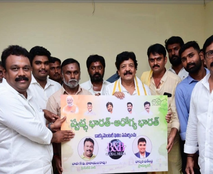 లఘు చిత్రాన్ని ఆవిష్కరించిన మంత్రి