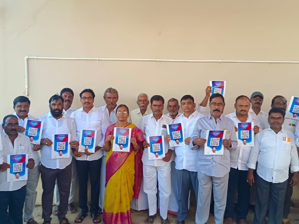 డిజిటల్ బుక్ నందు నమోదు చేయండి:  ఎమ్మెల్యే