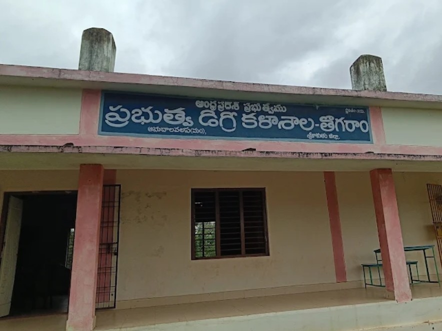 అధ్యాపకుల పోస్టులకు  దరఖాస్తుల ఆహ్వానం