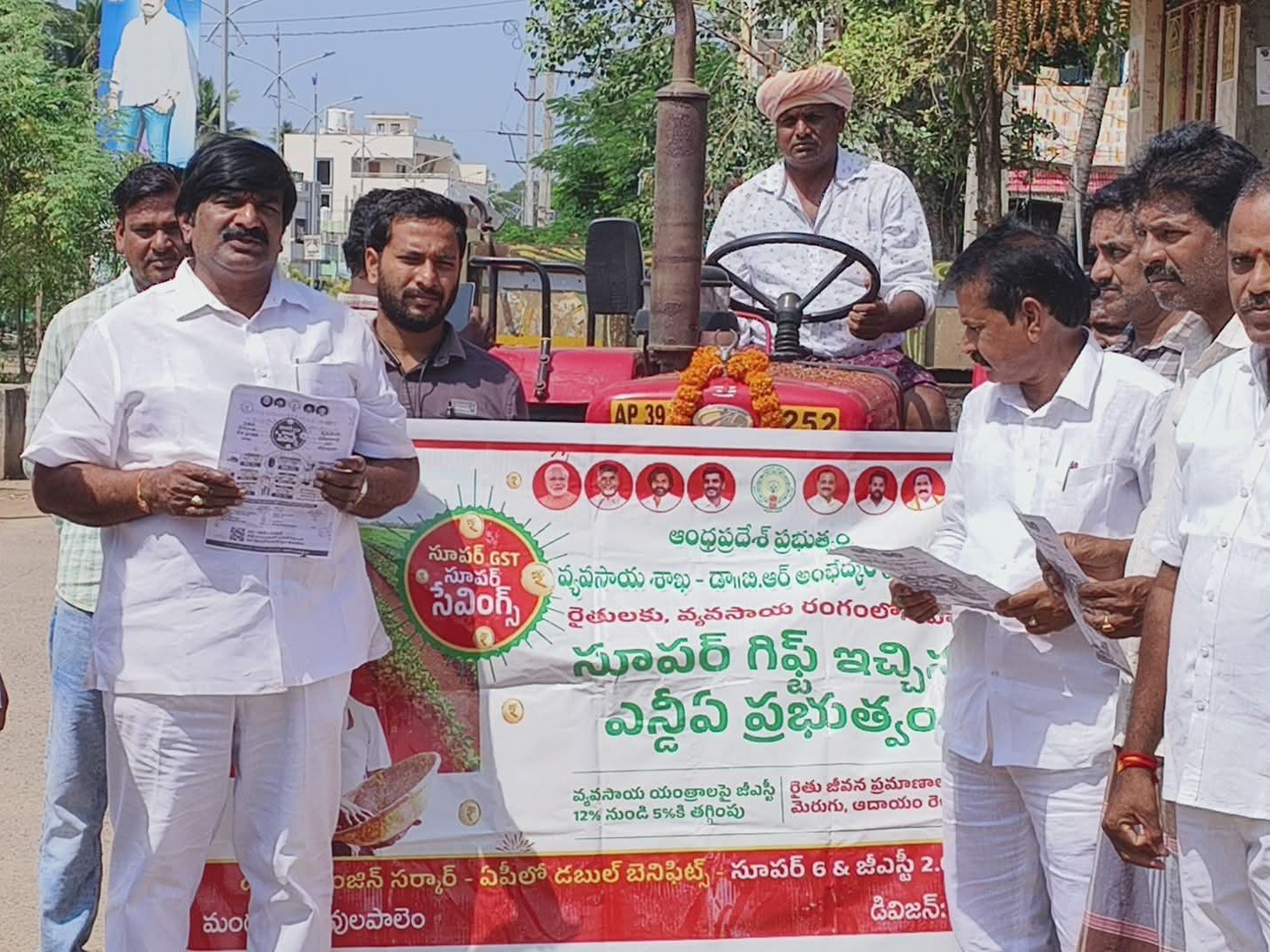 జిఎస్టి పై అవగాహన కల్పిస్తూ ట్రాక్టర్ ర్యాలీ
