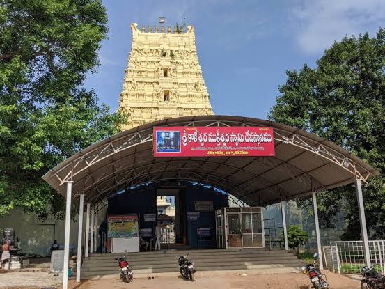 కాలేశ్వరం ఆలయ అసిస్టెంట్ కమిషనర్ హోదా గ్రేడ్ పెంపు