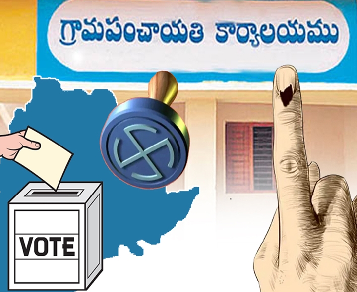 స్థానిక ఎన్నికల నిర్వహణకు సిద్ధం: SEC