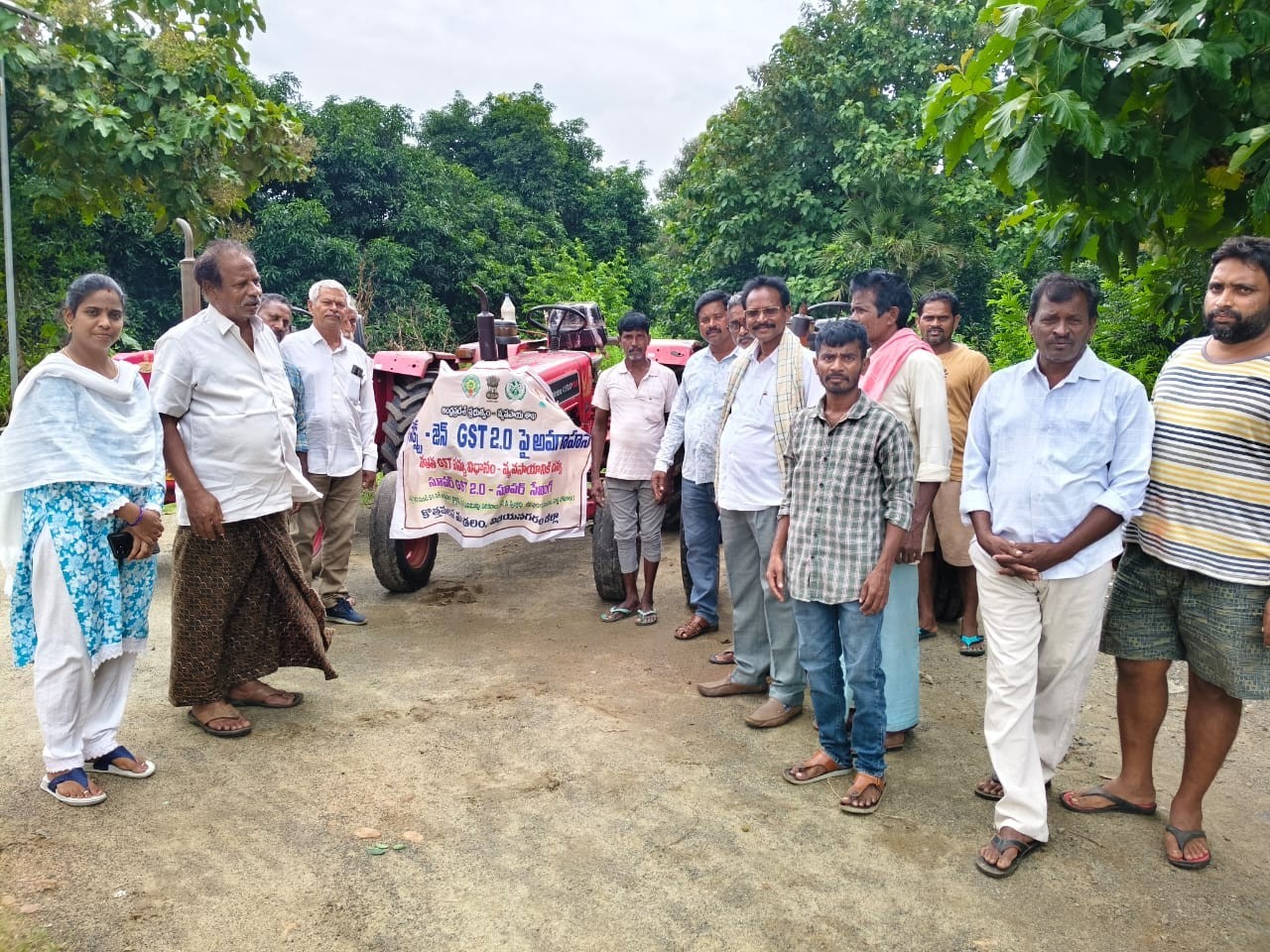 జీఎస్టీ తగ్గింపు పై రైతులకు అవగాహన