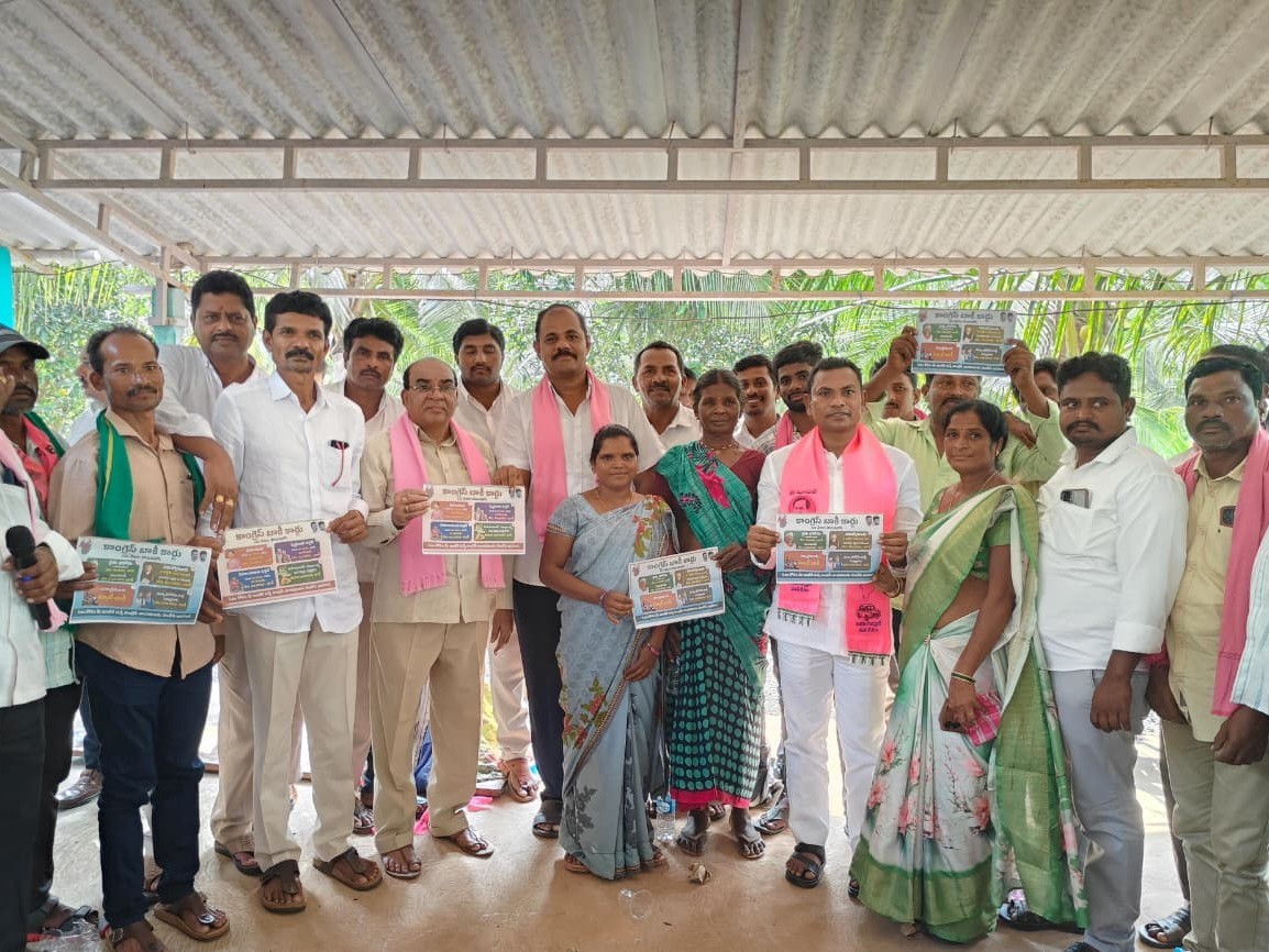 కాంగ్రెస్ దగ్గర డబ్బుంటే.. BRS వెంట ప్రజలు ఉన్నారు: రేగా