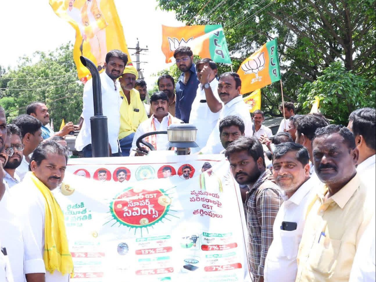 అచ్చంపేటలో జీఎస్టీ 2.0 అవగాహన ర్యాలీ