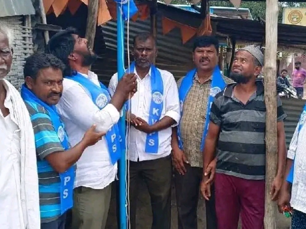 కేవీపీఎస్ జెండా ఆవిష్కరించిన జిల్లా కార్యదర్శి