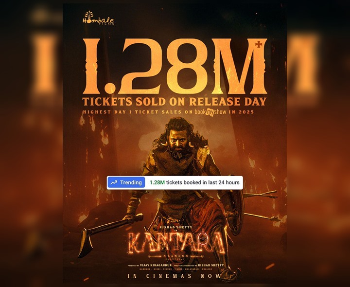 OFFICIAL: కాంతారా 1 రికార్డ్!