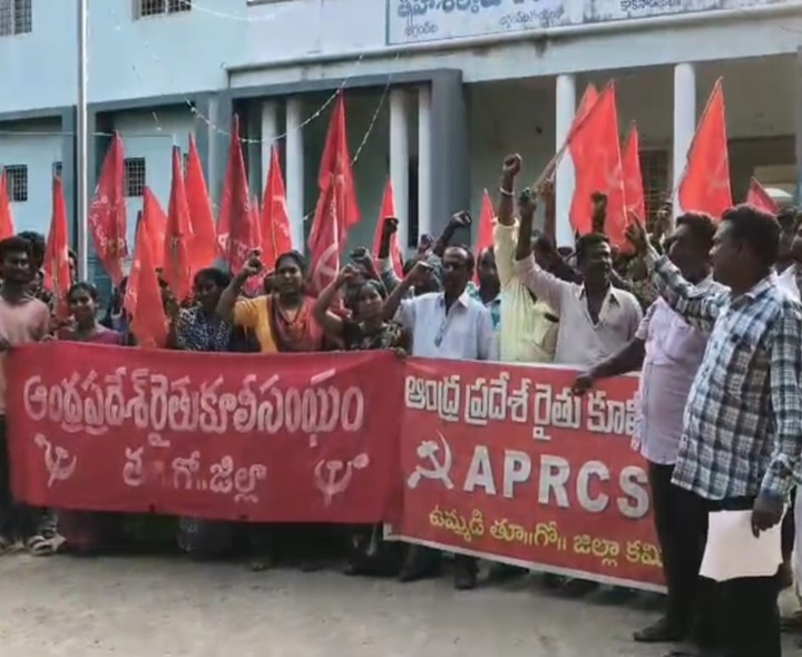 ‘దాడి చేసిన వారిపై చర్యలు తీసుకోవాలని ధర్నా’