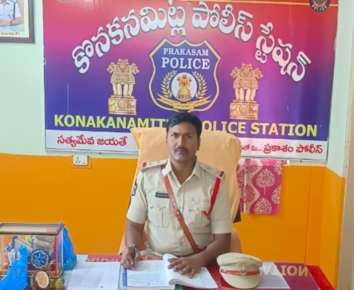కొనకనమిట్ల ఎస్సైగా బాధ్యతలు చేపట్టిన శ్రీకాంత్