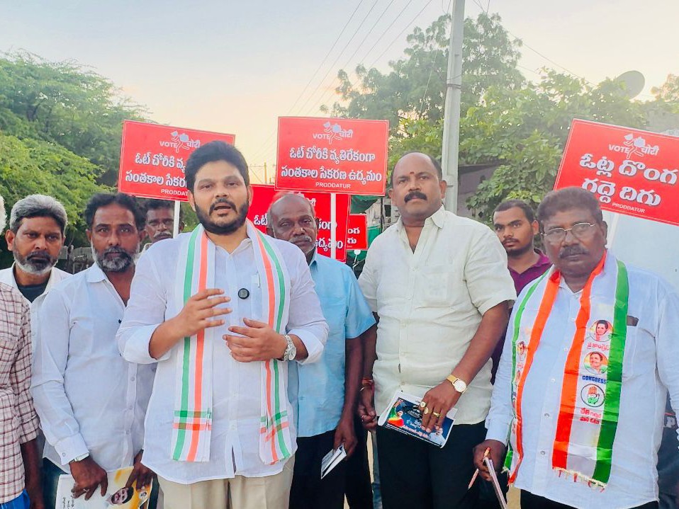 ‘ప్రజాస్వామ్యం బలపడాలంటే ఓటు విలువ కాపాడాలి’