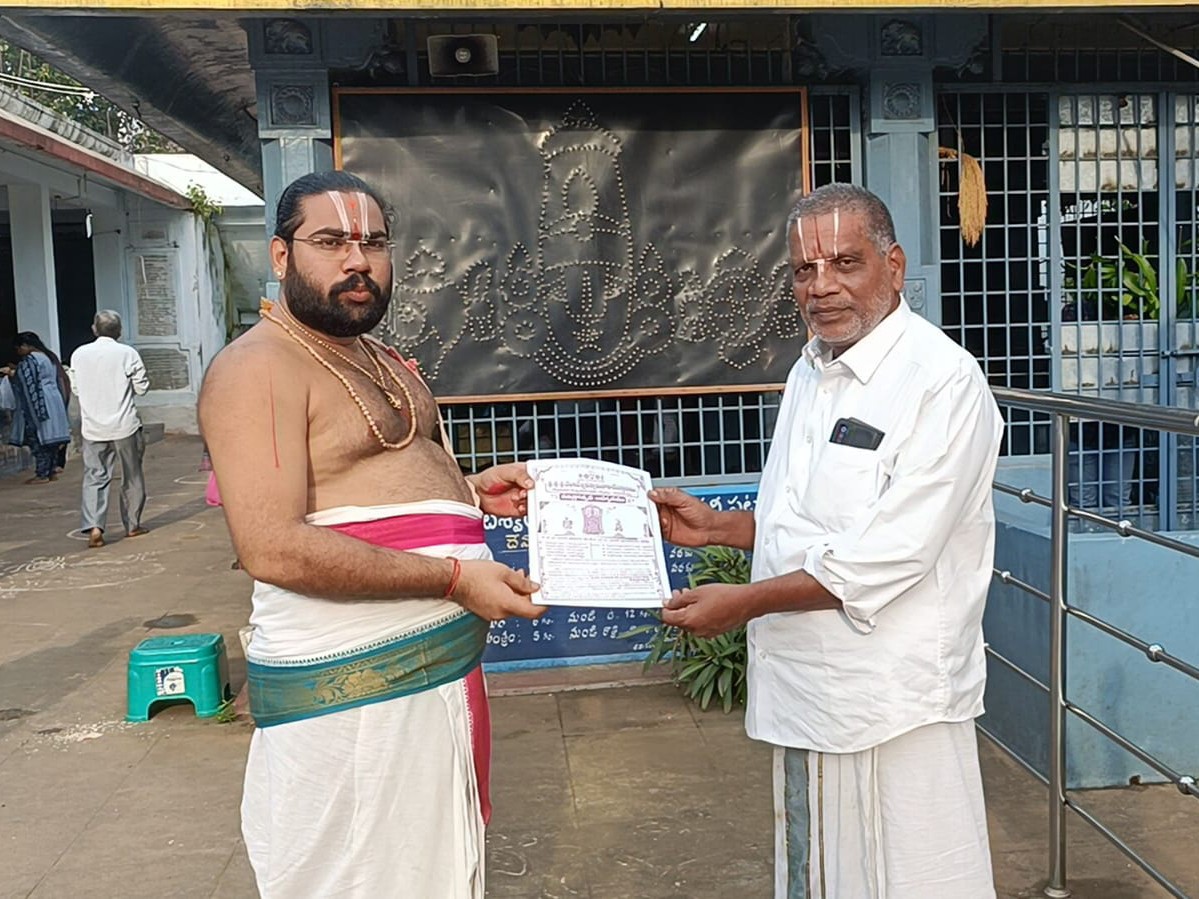 శ్రీ వెంకటేశ్వర స్వామి దేవాలయంలో పవిత్రోత్సవాలు