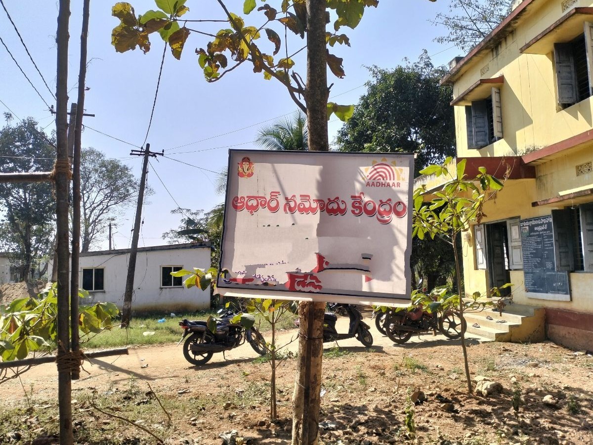 ఈనెల 8 నుండి ఆధార్ శిబిరాలు