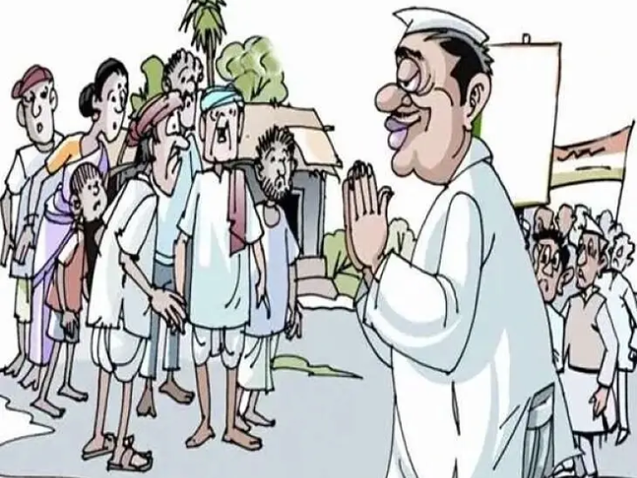 ఎన్నికల వేళ.. బంధుత్వాల గోల!