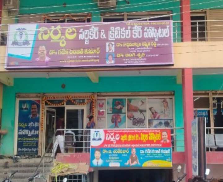 నిర్మల ఆసుపత్రిపై దాడి… యువకులపై కేసు నమోదు