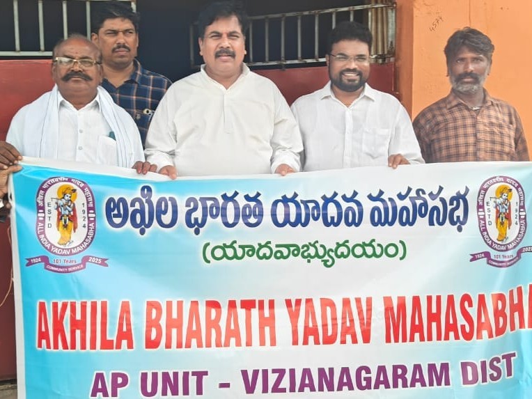 యాదవులపై దాడులు సరికాదు