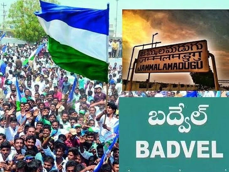 కన్ఫ్యూజన్లో ఆ 2 నియోజకవర్గ వైసిపి కార్యకర్తలు