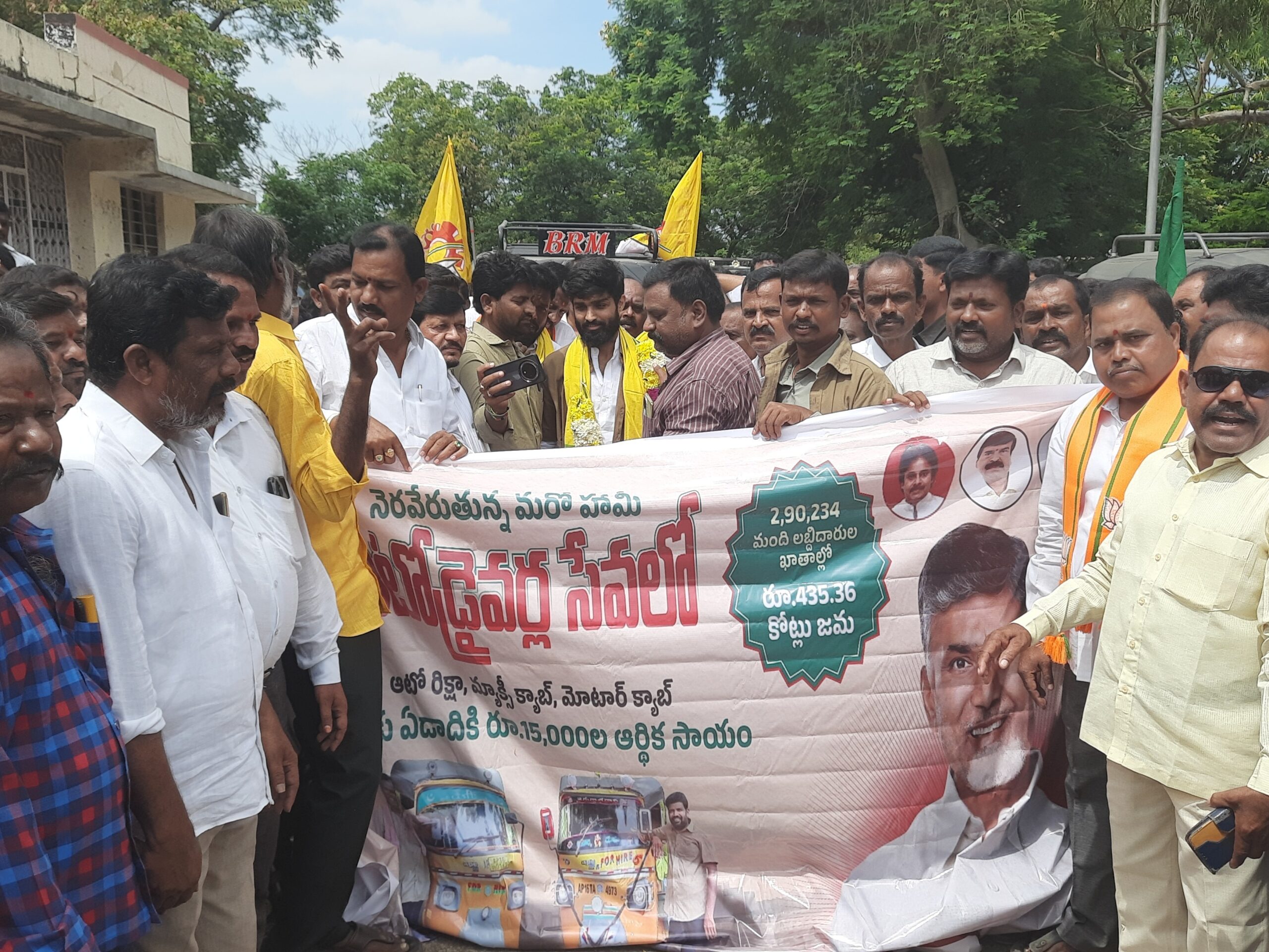 ఆటో డ్రైవర్ల సేవా కార్యక్రమంలో గుమ్మనూరు ఈశ్వర్