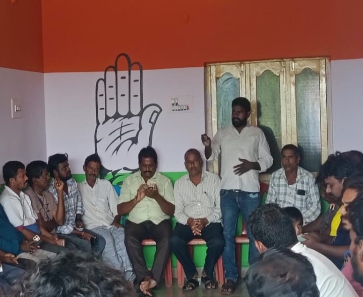 కాంగ్రెస్ పార్టీ స్థానిక ఎన్నికల మీటింగ్