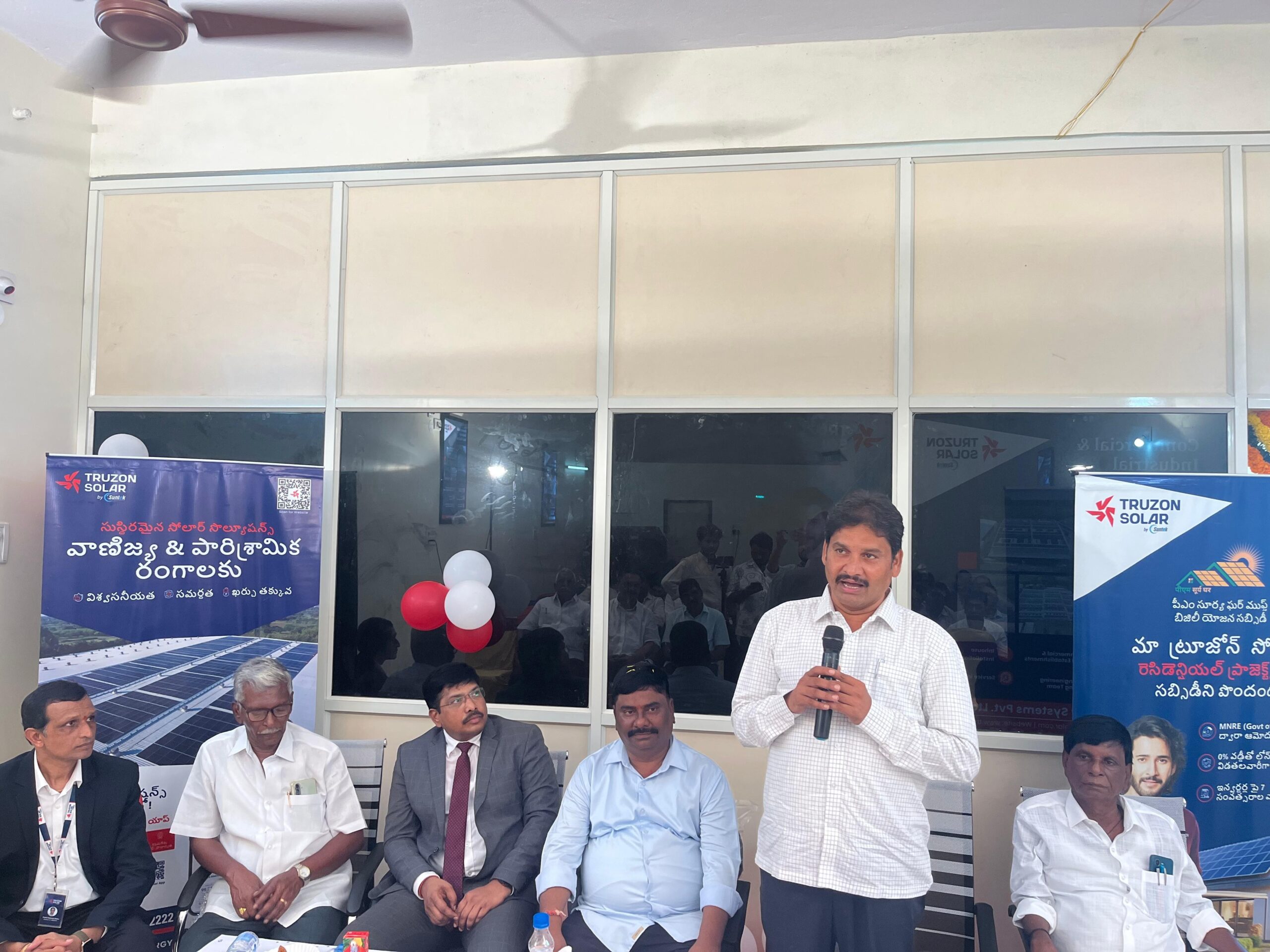 ‘సోలార్ విద్యుత్ ద్వారా పర్యావరణాన్ని పరిరక్షించవచ్చు’