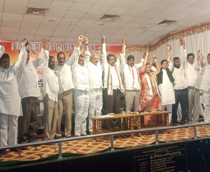 కాంగ్రెస్ నాయకులు ముఖ్య సమావేశం