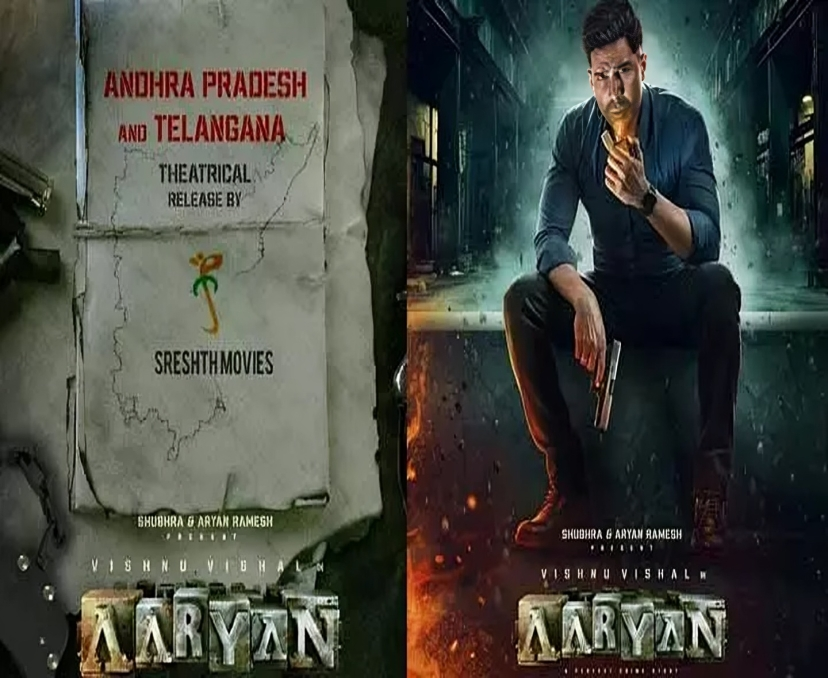 ఆ హీరో సంస్థకే ‘ఆర్యన్’ తెలుగు థియేట్రికల్ రైట్స్