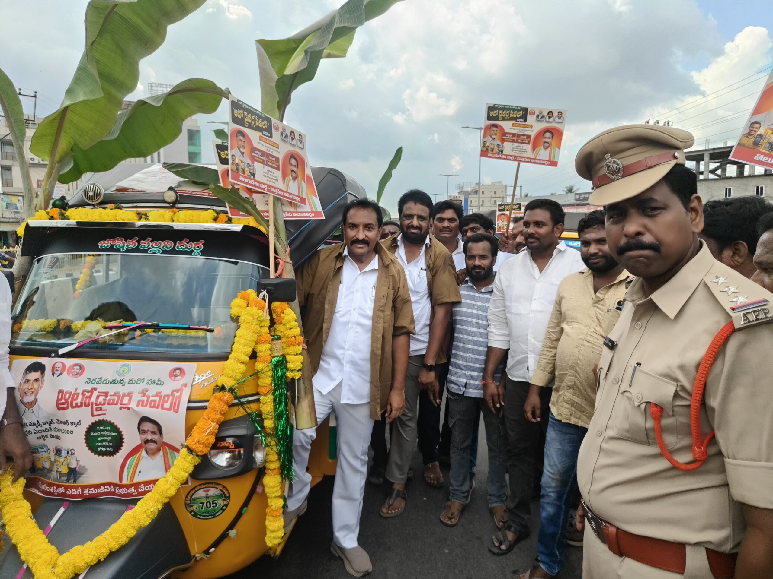 ‘ఆటో డ్రైవర్లకు అండగా కూటమి ప్రభుత్వం’