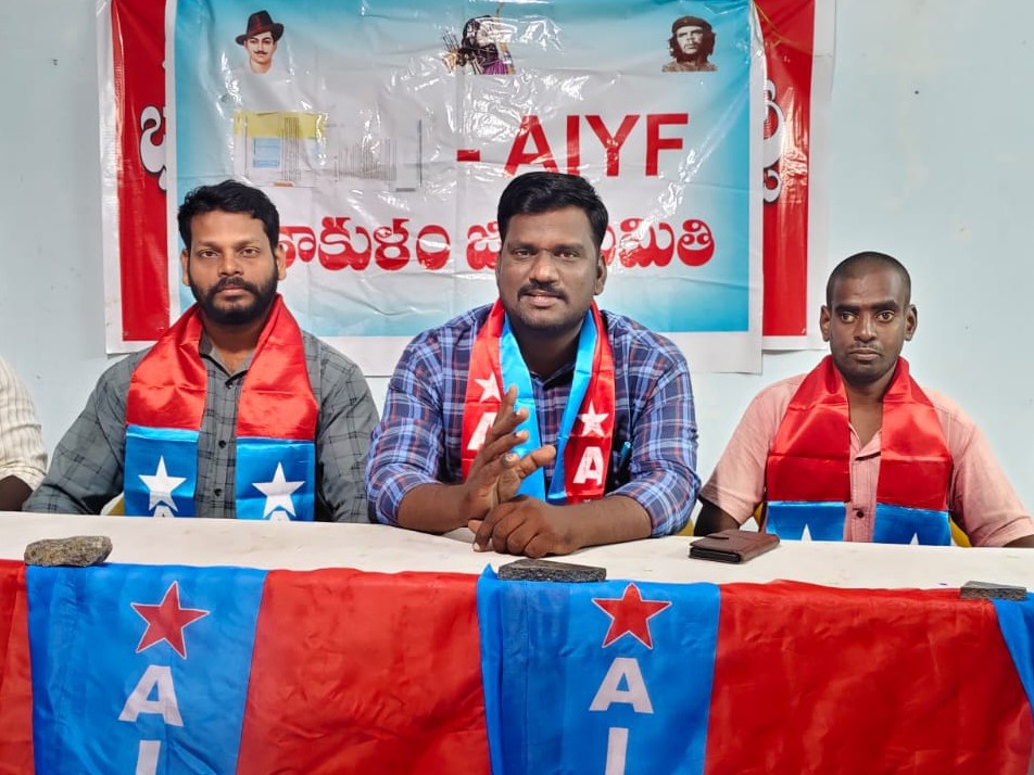 మెడికల్ మాఫియా హబ్ గా మారింది : AIYF