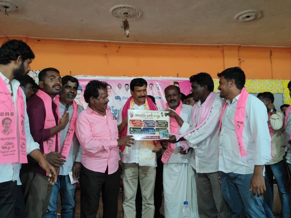 హామీల అమలులో కాంగ్రెస్ పార్టీ పూర్తిగా విఫలం: మాజీ ఎమ్మెల్యే