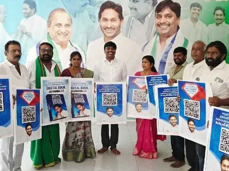 కార్యకర్తలకు అండగా డిజిటల్ బుక్: ముద్రగడ