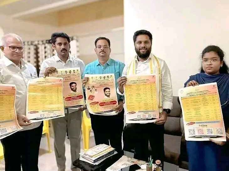 గోపాలపురంలో మెగా జాబ్ మేళా కరపత్రాల విడుదల