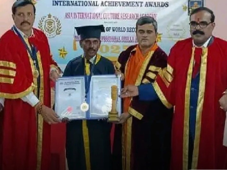 హోంగార్డు సేవకు డాక్టరేట్‌తో గౌరవం