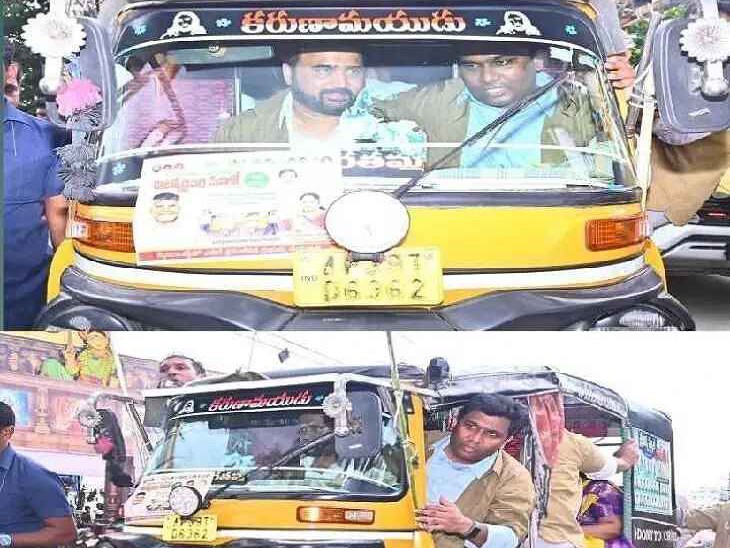 కలెక్టర్‌కు పెనాల్టీ వేస్తారా అంటున్న నెటిజన్లు..?